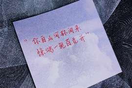 景洪婚外情调查取证：离婚谈判有哪三部曲